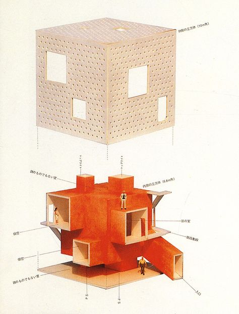 House without Depth | Atelier Bow-Wow Atelier Bow Wow, Axonometric Drawing, Architecture Models, Plans Architecture, Arch Model, Concept Diagram, Architecture Model Making, Architecture Graphics, Architectural Drawing