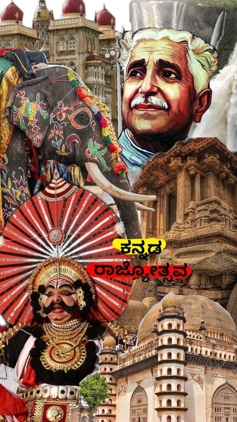 karnataka rajyotsava 2024 #karnataka #kannadarajyotsava #kannada #kannadiga Kannada Rajyotsava Art, Lord Basavanna Images, Kannada Rajyotsava Images Flag, Karnataka Flag, Karnataka Culture, Karnataka Rajyotsava, 2nd Birthday Party For Girl, Halloween Themed Wedding, Background Wallpaper For Photoshop