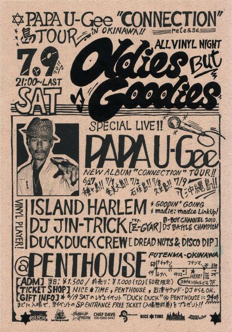 Reggae Flyer Design, Dancehall Poster, Handwritten Design, 90s Poster, Layout Print, Concert Flyer, Typography Hand Drawn, Event Flyers, Music Images