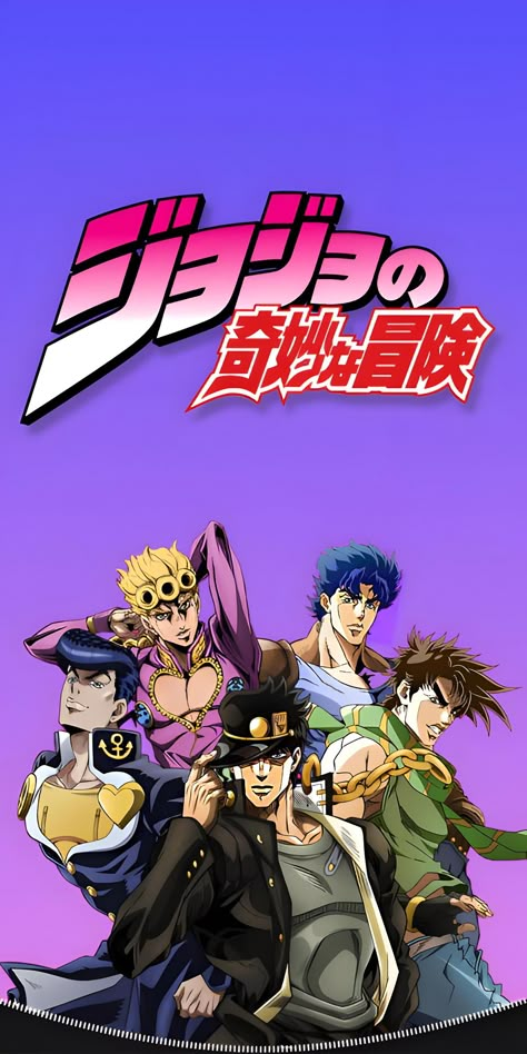 Jjba Jonathan, Jojo Giorno, Jotaro Joestar, Jojo Wallpaper, Josuke Higashikata, Jonathan Joestar, Girl Oc, League Of Legends Memes, Jojos Bizzare Adventure