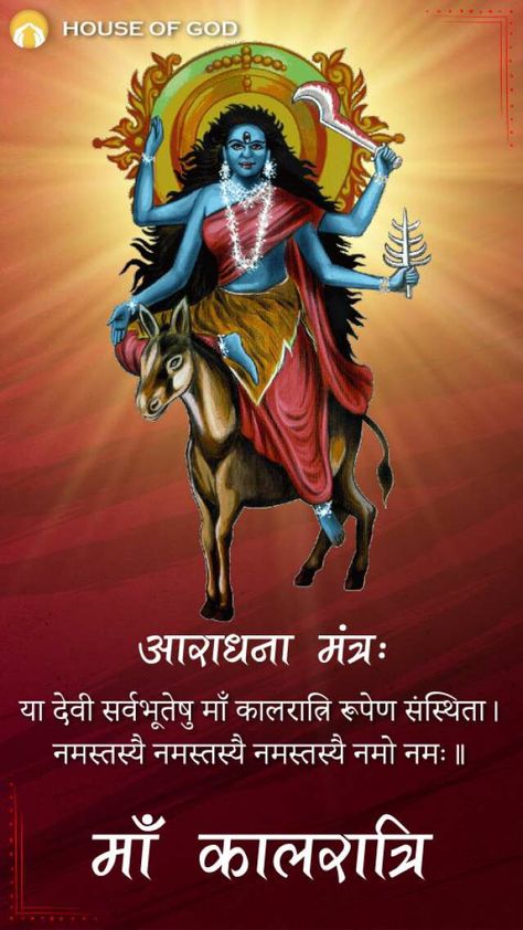 Devi Hd Wallpaper, Kalratri Devi, Navratri Devi Images, Goddess Kali Images, Maa Image, Kali Hindu, Durga Picture, Rain Pictures, Happy Navratri Images