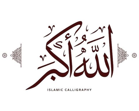 Islamic calligraphy allahu akbar transla... | Premium Vector #Freepik #vector #mosque #religious #beautiful #religion Allahu Akbar Calligraphy, Arabic Artwork, Allah Is The Greatest, Islamic Caligraphy Art, Islamic Caligraphy, Caligraphy Art, Islamic Calligraphy, Premium Vector, Quran