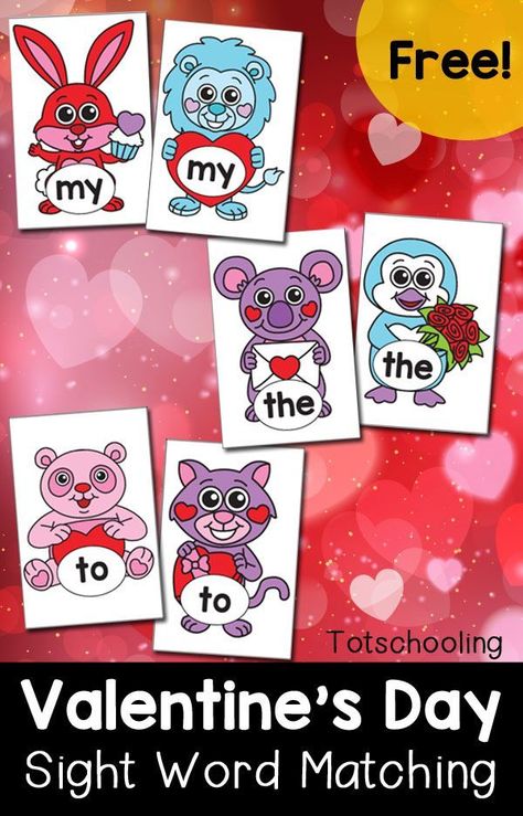 Reading Activities Kindergarten, Sight Word Matching, Valentine Sight Words, Kindergarten February, Sight Word Centers, Kindergarten Valentines, Sight Words Printables, February Ideas, Valentine Words