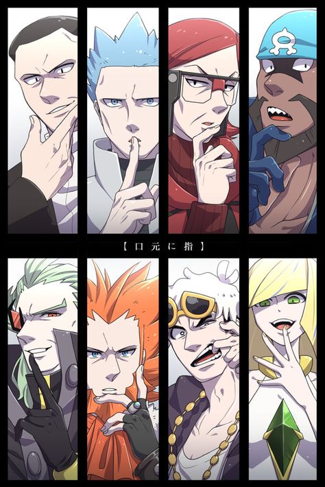 Pokemon Villains Fan Art, Team Rainbow Rocket, Giovanni Pokemon, Pokémon Villains, Pokemon Villains, Rainbow Rocket, Pokemon Team Leaders, Original 151 Pokemon, Pokemon Adventures Manga