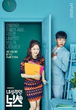 Introverted Boss (2) My Shy Boss Kdrama, My Shy Boss, Introverted Boss, Boss Picture, Yoon Park, Yeon Woo Jin, Drama Fever, Office Romance, Korean Drama Tv