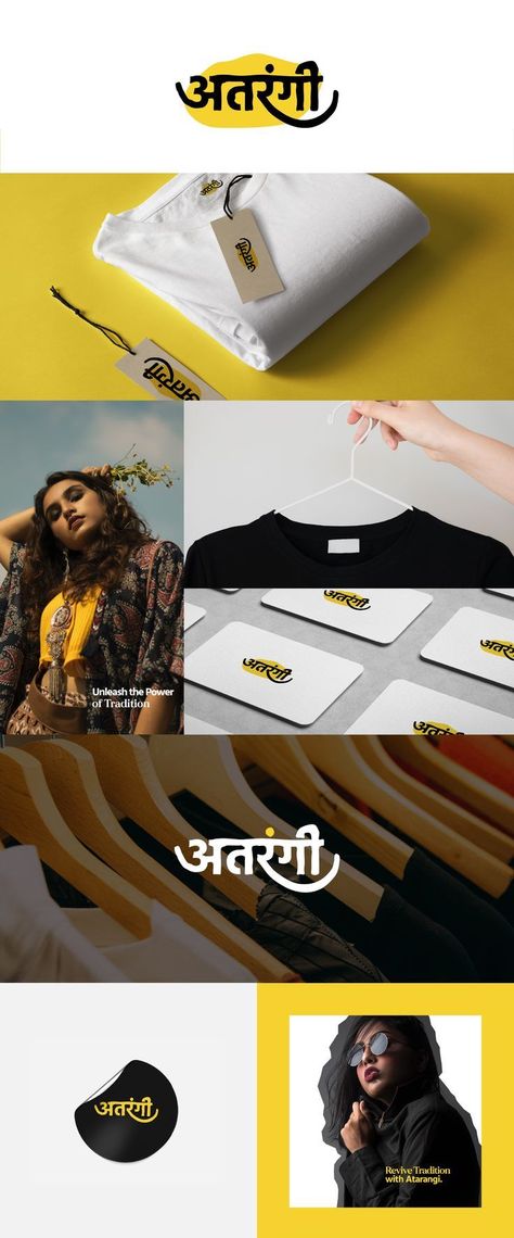 Atarangi - Brand Identity and Logo Design Brand Identity Design Layout, Indian Logo Design, Cat Logo Design, Indian Clothing Brands, Clothing Logo Design, Clothing Brand Logos, Brand Advertising, Food Graphic Design, Learning Graphic Design