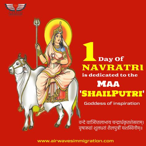 Navaratri 1st Day Shailaputri, 1st Navratri Images, Day 1 Navratri Goddess, Sati Goddess, Goddess Shailputri, First Day Of Navratri, Maa Shailputri, Birthday Wishes For Aunt, Chaitra Navratri