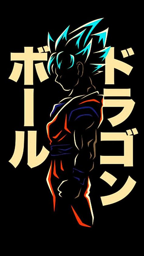 Goku Tshirt Designs, Ochre Fox, Halloween Decoration Party, Dragon Ball Wallpaper Iphone, Goku Wallpaper, T Shirt Logo Design, Dragon Ball Painting, Masonic Symbols, Dragon Ball Super Artwork