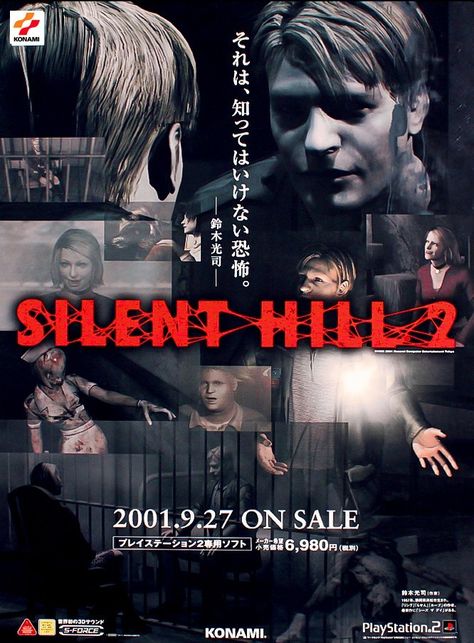 Silent Hill Wallpaper, Hill Wallpaper, Poster Grafico, Video Game Magazines, Retro Games Poster, Games Poster, Game Ads, In My Restless Dreams, Game Posters