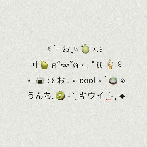 Japanese Words For Instagram Bio, Japanese Instagram Bio, Aesthetic Bio Templates, Simbolos Soft Bio, Japanese Bio Ideas, Ideas For Bios On Instagram, Soft Bios Instagram, Anime Bios Instagram, Green Japanese Aesthetic