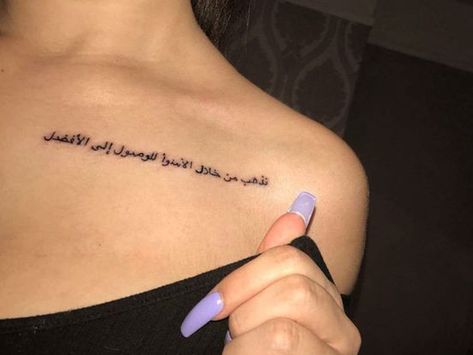 Top 9 Phenomenal White Tattoo Designs | Styles At Life Arabic Tattoo Design, Cute Tattoos With Meaning, Small Neck Tattoos, Saul Leiter, Quote Tattoos, Tattoo Quotes For Women, Spine Tattoos For Women, Back Tattoos For Guys, Pretty Tattoos For Women