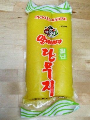 Yellow Pickled Radish – Aeri’s Kitchen Yellow Pickled Radish, Guam Recipes, Pickled Radish, Hawaiian Recipes, Kitchen Ingredients, Pickled Radishes, Korean Recipes, Korean Dishes, Turmeric Powder