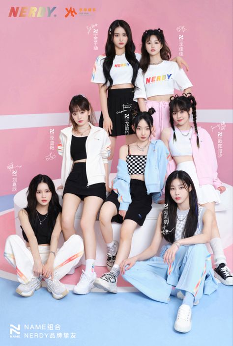 Sequence Outfits, Group Poses, Concept Album, Body Reference Poses, Yuehua Entertainment, Hijabi Girl, Animated Images, Couple Photography Poses, Group Photos