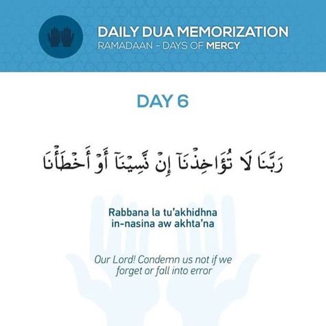 Ramzan Day 1 To 30, Ramadan Dua List, Ramadan Day 6, Ramzan Dua, Best Ramadan Quotes, Daily Duas, Ramadhan Quotes, Daily Dua, Ramadan Tips