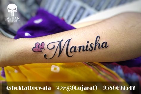 Name Tattoo Design, Heart Tattoos With Names, Side Wrist Tattoos, Photo Editing Websites, Names Tattoos For Men, Letter Tattoo, Love Wallpaper Download, Explore Tattoo, Heart Tattoos