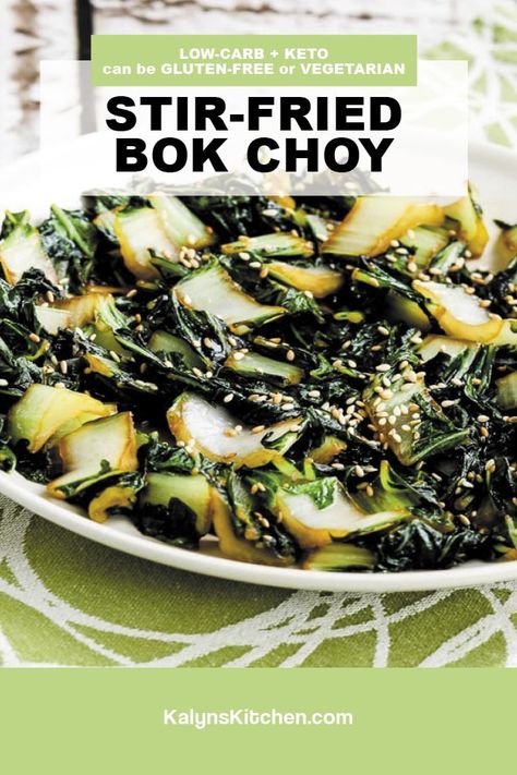 We loved this amazing Stir-Fried Bok Choy that's low in carbs and flavored with soy sauce and butter! And this recipe can easily be gluten-free with gluten-free Oyster Sauce and Soy Sauce. [found on kalynskitchen.com] #StirFriedBokChoy #LowCarbSideDish #BokChoy Book Choy, Paleo Dressing, Easy Swaps, Vegan Sauce, Quick Diet, Asian Vegetables, South Beach Diet, Vegan Cauliflower, Low Carb Side Dishes