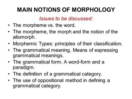 Morphology Lessons, Morphology Of Flowering Plants, Rbc Morphology, Morphology Linguistics, Complex Vocabulary Words, Word Formation, Made Up Words, Word Form, Singular And Plural