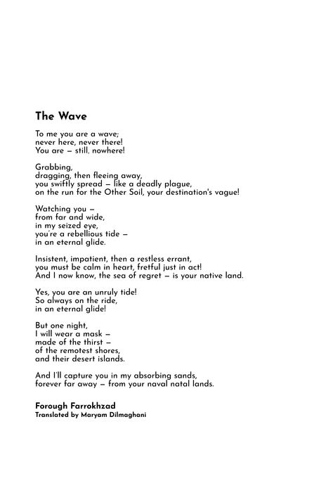 The Wave, by Forough Farrokhzad Forugh Farrokhzad, Mohamed Darwish Poems, Forough Farrokhzad Quotes, Forough Farrokhzad, Waves Movie Quotes, Waves Poem, Forough Farrokhzad Poem, Poem About Ocean Waves, Kiss Outfits