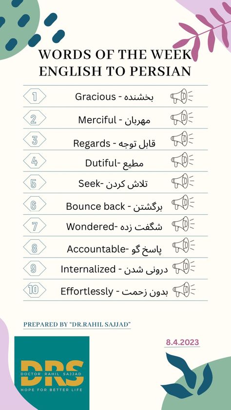 Words of the week Words Of The Week, Persian Language, Interesting English Words, Vocabulary Words, English Words, New Words, Learn English, Join Us, Iran