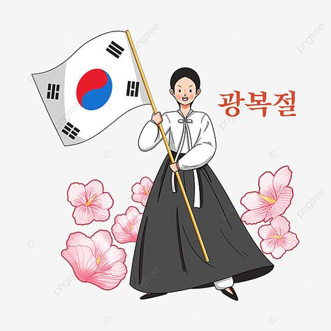 Korean Flower Drawing, Korean Flag Drawing, Korea Art Draw, Korea Drawing, Art Of Korea, Korea Flower, Korean Image, Destop Wallpaper, Flag Drawing