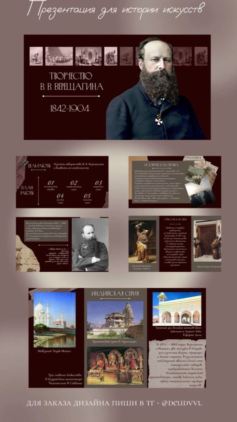 History of Art Presentation Design  Learn about the evolution of art presentation design from ancient times to the present day. Explore the different styles, techniques, and media used to create art presentations, and how they have been used to communicate different messages and ideas. #artpresentationdesign #arthistory#Product_Presentation_Design #Presentation_Aesthetic #History_Presentation #Canva_Presentation Shapes Drawing Art, Dream Design Graphic, Graphic Presentation, Best Presentation Templates, Presentation Ideas For School, Art Presentation, Geometric Shapes Drawing, Presentation Slides Design, School Study Ideas