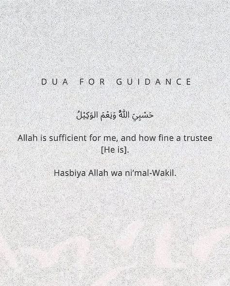 Dua For Guidance, Muslim Words, Islam Knowledge, Dua For Love, Daily Life Quotes, Islam Quotes About Life, Quote Islam, Short Islamic Quotes, Imam Ali Quotes