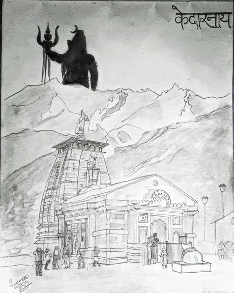 Lord Shiva Family Drawing, Kedarnath Temple Rangoli, Temple Pencil Drawing, Kedarnath Temple Drawing, Beautiful Easy Drawings, Boy And Girl Drawing, Bird Pencil Drawing, Kedarnath Temple, Beautiful Pencil Sketches