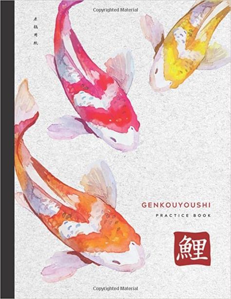 Genkouyoushi Practice Book: Japanese Kanji Practice Notebook with 120 Pages of Blank Genkouyoushi Paper | Writing Practice Book for Japanese Kanji ... Japanese Koi Fish Art Cover (8.5 x 11 in): Writing Paper & Design, Orientali: 9798666687161: Amazon.com: Books Koi Fish Art, Toilet Paper Roll Art, Kanji Japanese, Japanese Koi Fish, Japanese Notebook, Rolled Paper Art, Japanese Koi, Art Cover, Beautiful Notebooks