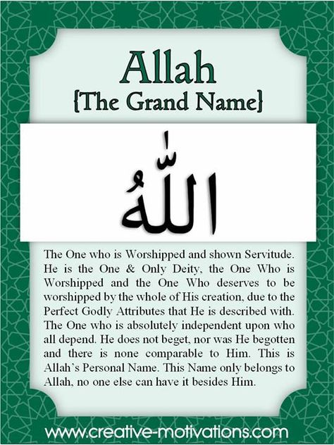 The 99 Countdown-- Day 99: Allah, "The Grand Name". Follow on Facebook: http://on.fb.me/O4NQE7 --or-- http://on.fb.me/1hZhhCF Name Of God, Asmaul Husna, 99 Names Of Allah, Names Of Allah, Almighty Allah, Beautiful Names, Allah Names, Allah God, Names Of God