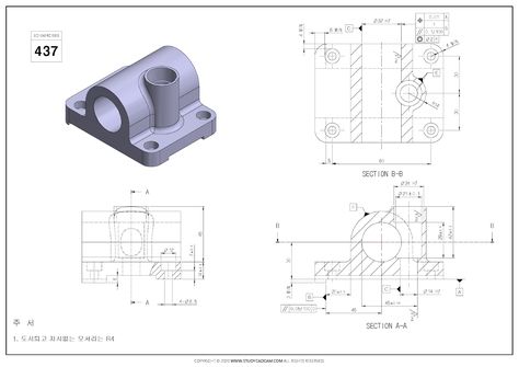 3D CAD EXERCISES 437 Autocad 3d Modeling, 3d Cad Exercises, 3d Geometry, Autocad Tutorial, Autocad Drawing, Model Drawing, Cad Drawing, Mechanical Design, Drawing Practice