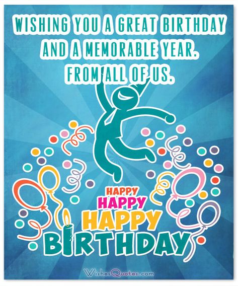 From All Of Us Happy Birthday Happy Birthday From All Of Us, Happy Birthday Card Messages, Birthday Card Messages, Happy Birthday Posters, Birthday Wishes Messages, Best Birthday Wishes, Happy Birthday Fun, Birthday Poster, Happy B Day