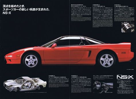 Honda Nsx Aesthetic, Honda Nsx Poster, Nsx Aesthetic, Nsx Poster, Honda Poster, Fictional Car, Nsx Na1, Initial D Car, Japanese Sports Cars