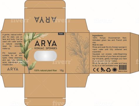 Craft Paper Box Packaging Design, Cardboard Box Packaging Design, Cardboard Packaging Design, Eco Friendly Soap Packaging, Cosmetics Packaging Design, Sustainable Packaging Design, Eco Packaging Design, Eco Friendly Packaging Design, Packaging Dielines