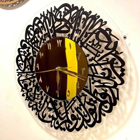 Elevate your decor with the Qul Calligraphy Acrylic Wall Clock. This 16-inch, laser-cut clock features a sleek deco paint finish and 12-hour display, perfect for adding elegance to any room. Order now: https://www.hdtextureoflife.com/product/qul-calligraphy-acrylic-wall-clock/ Qul Calligraphy, Deco Paint, Acrylic Wall Clock, Paint Finish, Paint Finishes, Order Now, Laser Cut, Wall Clock, Calligraphy