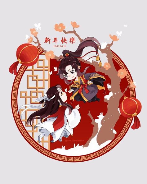 Happy New Year Anime, New Year Anime, New Year Art, Demonic Cultivation, Fantasy Paintings, Chibi Drawings, Anime Stickers, Heaven's Official Blessing, Manga Characters