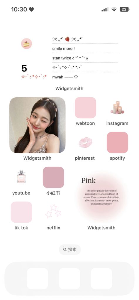 Wonyoung Phone Layout Pink, Kpop Homescreen Layout Pink, Korean Aesthetic Phone Layout, Kpop Phone Layout Pink, Pink Homescreen Layout Ideas, Wonyoung Ios Layout, Wonyoung Homescreen Layout, Wonyoung Iphone Layout, Pink Iphone Layout Homescreen