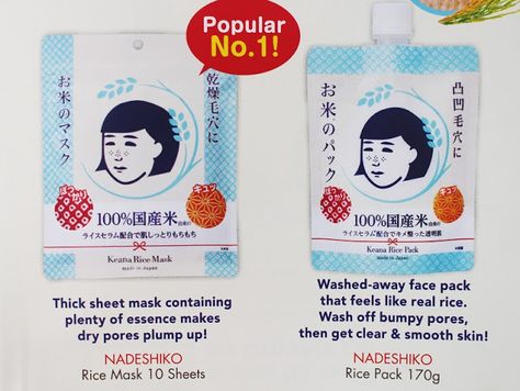 Japanese Beauty Haul - Keana Nadeshiko Rice Mask, Best-Selling Japanese Face Masks! | It has grown on me! Japanese Rice Face Mask, Clear Smooth Skin, Japanese Face Mask, Rice Mask, Face Pores, Beauty Haul, Japanese Cosmetics, Japanese Skincare, Beauty Routine Tips