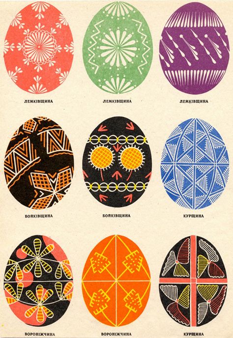 pysanky - ukraine easter eggs Pysanky Eggs, Ukrainian Easter Eggs, Folk Design, Easter Egg Designs, Egg Crafts, Ukrainian Art, Egg Painting, Egg Art, Egg Designs