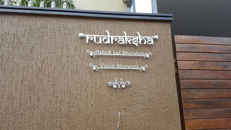 Rudraksha Compound Wall Name Board, Name Plates For Home Exterior, Name Plate On Compound Wall, Name Plates For Home Compound Wall, Entrance Name Plate Design Modern, Villa Name Plate Design, Villa Signage, Name Plate Design House Modern, Main Gate Name Plate Design