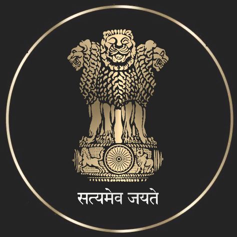 Indian Emblem Logo, Maharashtra Police Logo Hd, Make In India Logo, Ips Logo Wallpaper, Upsc Logo, National Emblem Of India, Indian Emblem, Indian Emblem Wallpaper, Ias Upsc Wallpapers