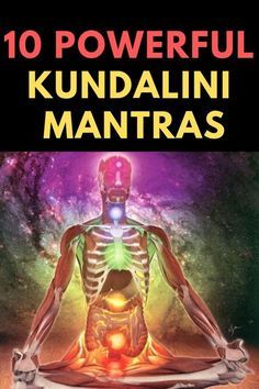 Kundalini Mantra, Kundalini Yoga Poses, Yoga Positionen, Frases Yoga, Hare Krishna Mantra, Kundalini Meditation, Yoga Kundalini, Om Mantra, Kundalini Awakening