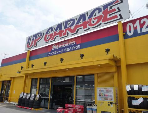 japanese garage | Japan trip, Up Garage, nearly the last one Japanese Garage, Spoon Sports, Garage Design Interior, Garage Interior, Japan Trip, Car Shop, Wheels And Tires, Design Reference, Last One