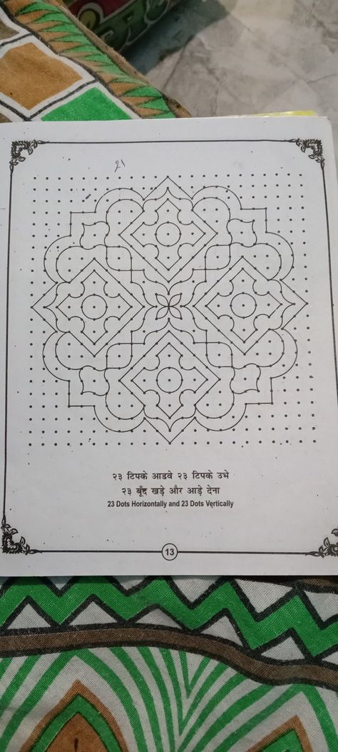 Rangoli Big, Dot Drawing, Dot Rangoli, Dotted Drawings, Dotted Paper, Dots Rangoli, Festival Rangoli, Graph Paper Drawings, Rangoli Art