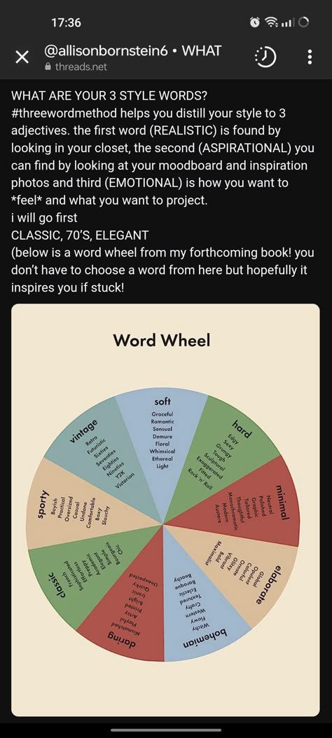 3 Word Style Method, 3 Word Method Style, Three Word Method Style, Allison Bornstein 3 Words, Fashion Adjectives, Aesthetic Categories, Play Closet, Allison Bornstein, Style Words