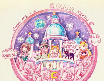 Check out new work on my @Behance portfolio: "polly pocket sailor moon crystal" http://be.net/gallery/31698925/polly-pocket-sailor-moon-crystal Moon Crystal, Sailor Moon Crystal, Polly Pocket, Behance Portfolio, Sailor Moon, New Work, Work On, Portfolio, Moon