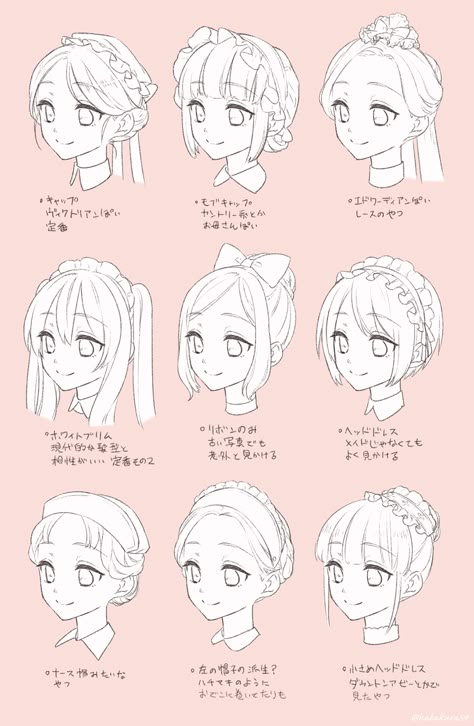 Pelo Anime, Drawing Hair Tutorial, Manga Hair, Drawing Hair, Drawing Anime Clothes, Anime Hair, Anime Drawings Tutorials, Hair Tutorials, Drawing Tutorials