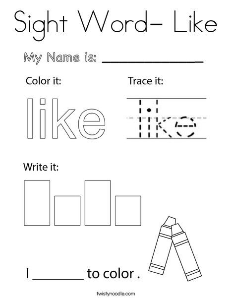 Sight Word- Like Coloring Page - Twisty Noodle Sight Word Like Worksheet, Sigh Words, Basic Sight Words, Preschool Sight Words, Sight Word Coloring, Cvc Words Kindergarten, Twisty Noodle, Grammar For Kids, Learning Sight Words