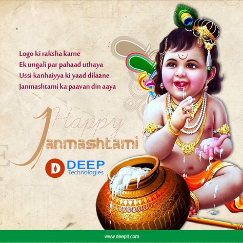 Janmashtami Wallpapers, Janmashtami Pictures, Happy Janmashtami Image, Janmashtami Photos, Janmashtami Images, Happy Krishna Janmashtami, Happy Krishna, Janmashtami Wishes, Festival Image