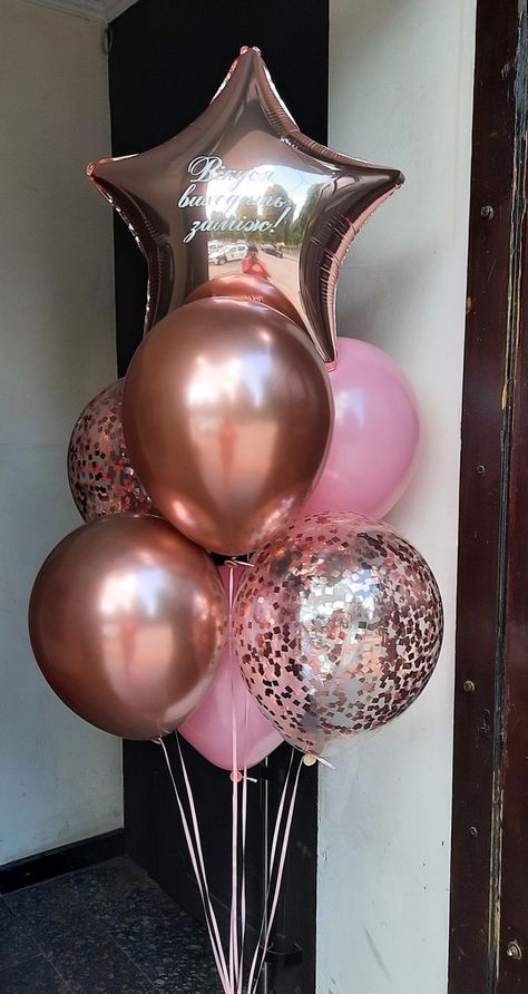 Pink Banner Gif, Bday Party Ideas, Gif Birthday, Birthday Decoration Ideas, 30th Birthday Ideas For Women, Party Ideas Birthday, Mothers Day Balloons, Pink Banner, 21st Bday Ideas