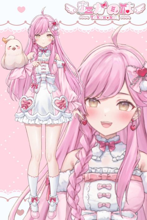 Vtuber Hair Design Ideas, Fluffy Skirt Drawing, Skirt Rendering, Pink Vtuber, Adopt Clothes, Anime Props, Vtuber Model, Tube Design, Bunny Suit